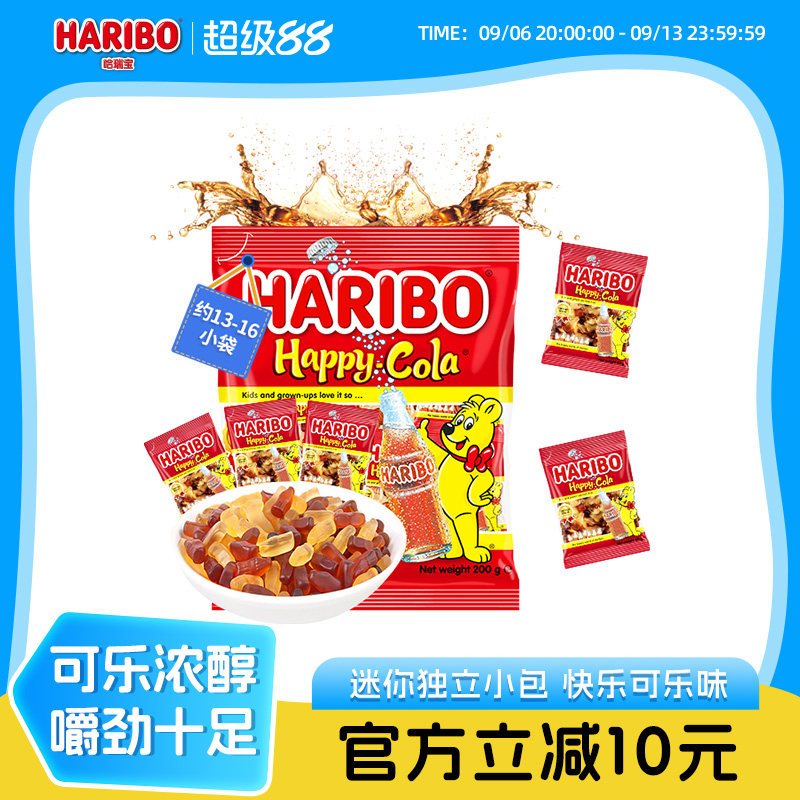Haribo哈瑞宝小熊软糖水果橡皮糖喜糖酸糖儿童零食品德国品牌
