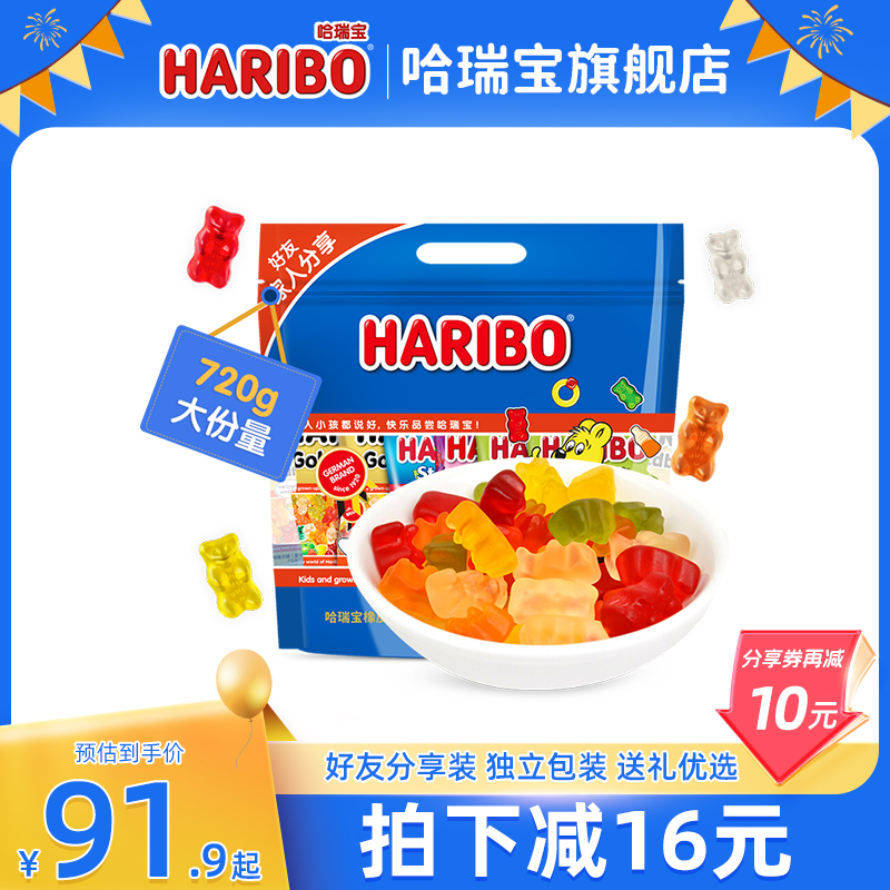 哈瑞宝网红小熊软糖年货送大礼包