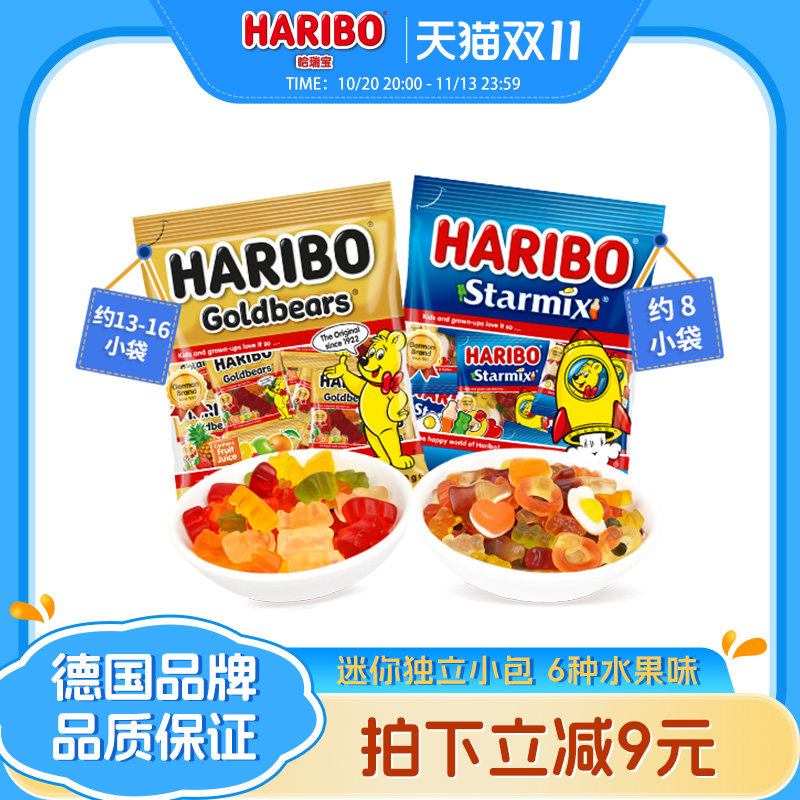 Haribo哈瑞宝小熊软糖水果橡皮糖喜糖酸糖儿童进口年货零食德国