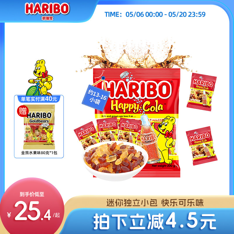 Haribo哈瑞宝小熊软糖水果橡皮糖喜糖酸糖儿童零食品德国品牌
