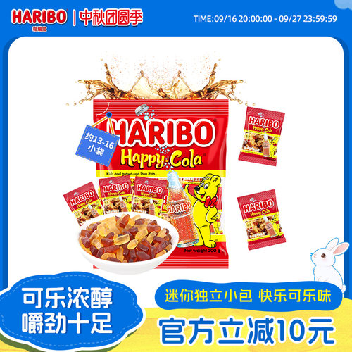 haribo哈瑞宝德国快乐可乐橡皮糖