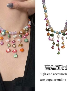 多巴胺彩色串珠天然石流苏项链女