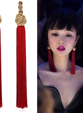 Lin网红女神长款流苏耳环 复古夜店性感超长款黑红色耳环女耳饰品