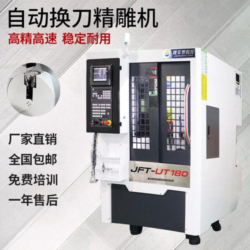 全自动cnc加工中心高精度五轴机