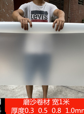 黑白色透明PE硬板 彩色PVC胶片 PP磨砂半透明硬薄片 PC塑料板定制