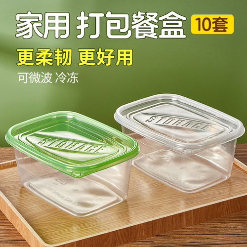 绿色家用打包盒10套-现货即发