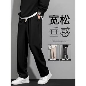 高级冰丝休闲裤男士夏季薄款宽松直筒阔腿夏天裤子垂坠感西装西裤