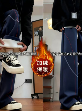 秋冬女士明线弯刀一体绒束脚卫裤休闲百搭时尚保暖通勤裤 9801