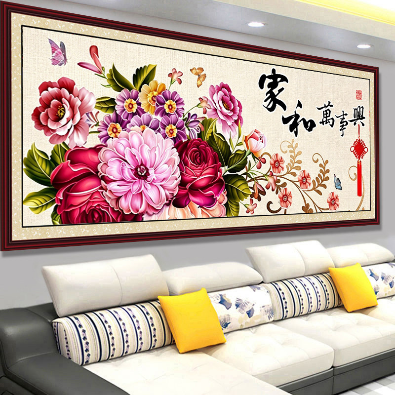 钻石画满钻牡丹富贵家和万事兴大幅客厅贴钻十字绣线绣中国风古典