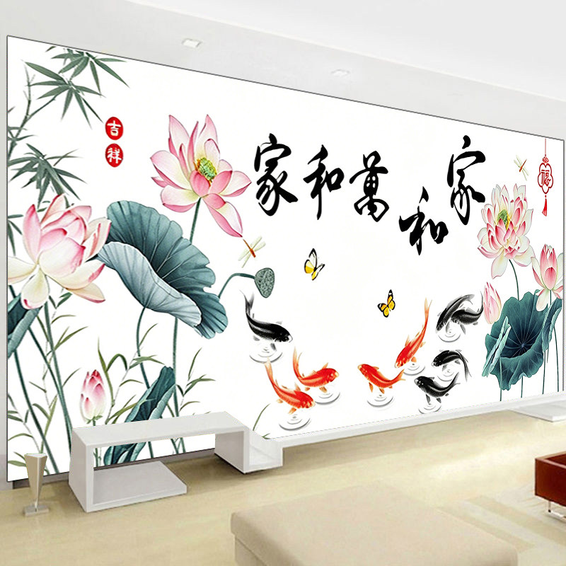钻石画满钻新款家和万事兴发财九鱼图风景客厅贴钻十字绣富贵牡丹