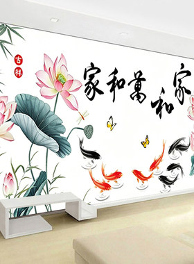 钻石画满钻新款家和万事兴发财九鱼图风景客厅贴钻十字绣富贵牡丹
