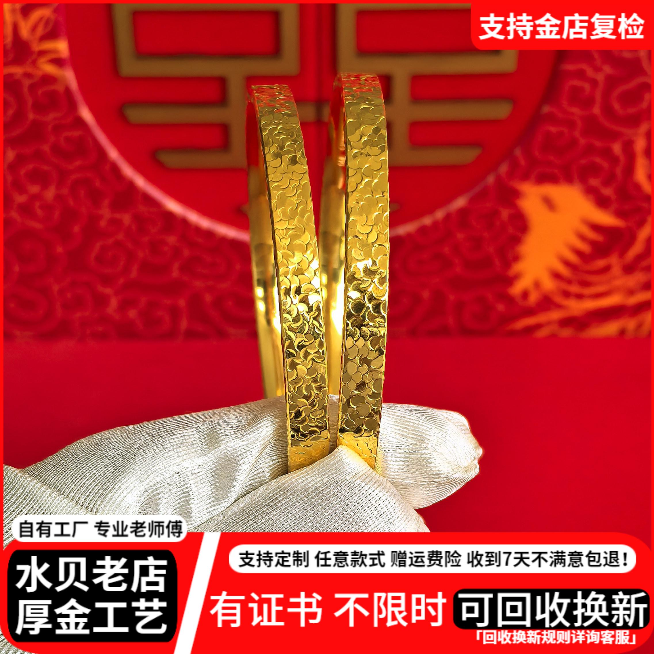 金包银碎冰冰手镯实心爆闪送女友图片