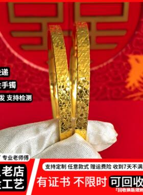 金包银碎冰冰手镯实心爆闪送女友