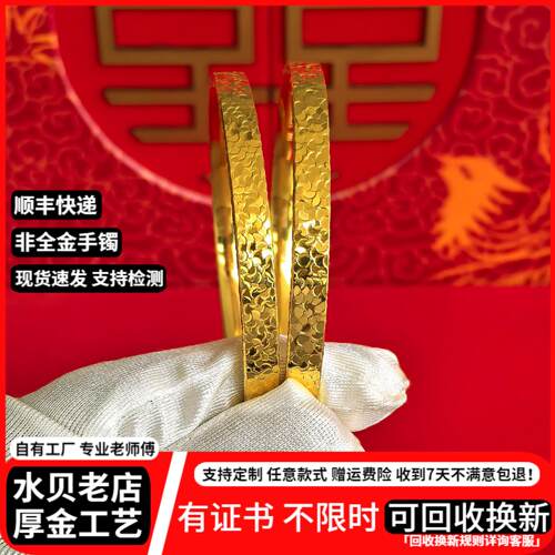 金包银碎冰冰手镯实心爆闪送女友
