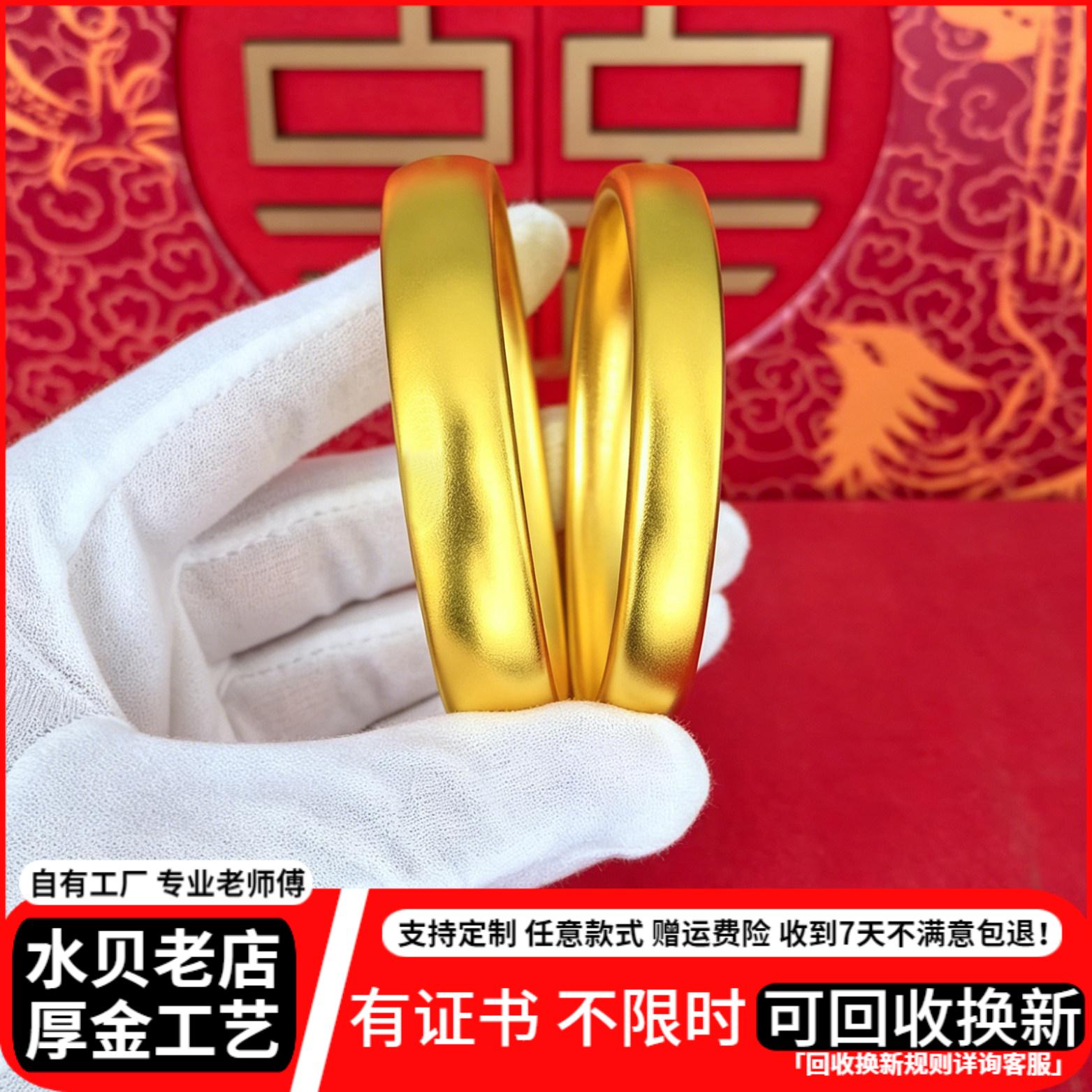 水贝金包银轮胎手镯古法镯送女友