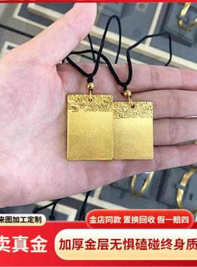 金包银祥云无事牌吊坠不掉色