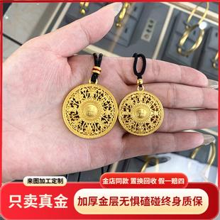 金店同款经典八宝罗盘吊坠黄金包银镂空毛衣链万卍福男女生日礼物