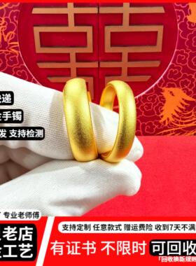 金包银泥鳅背戒指情侣生日礼物