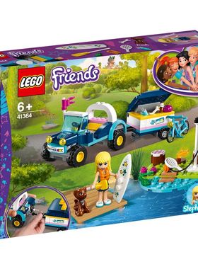 LEGO乐高41364 好朋友斯蒂芬妮的多功能工具车女孩礼物拼搭玩具