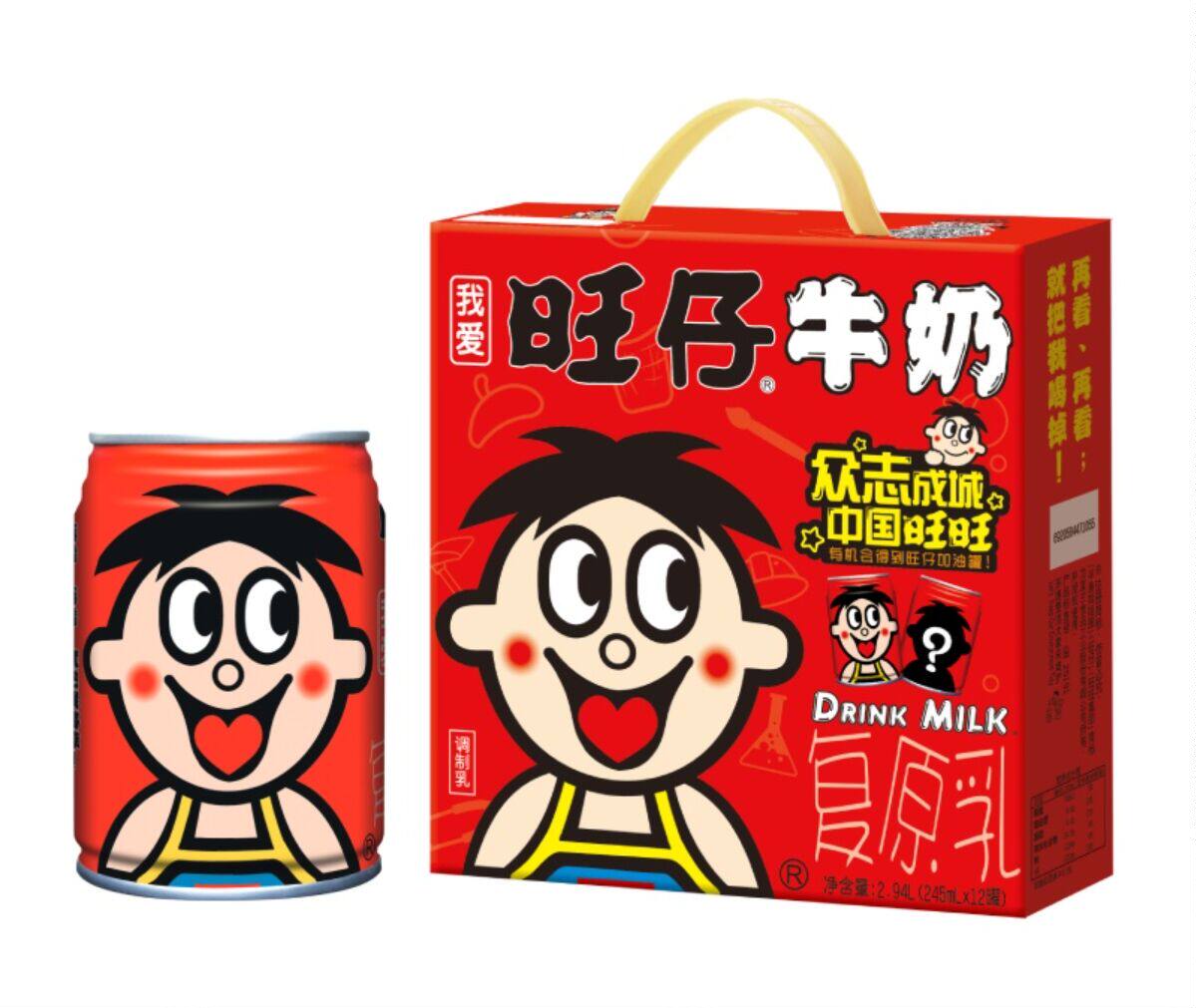 旺旺旺仔牛奶245ml*12整箱批特浓罐装礼盒儿童牛奶红罐原味