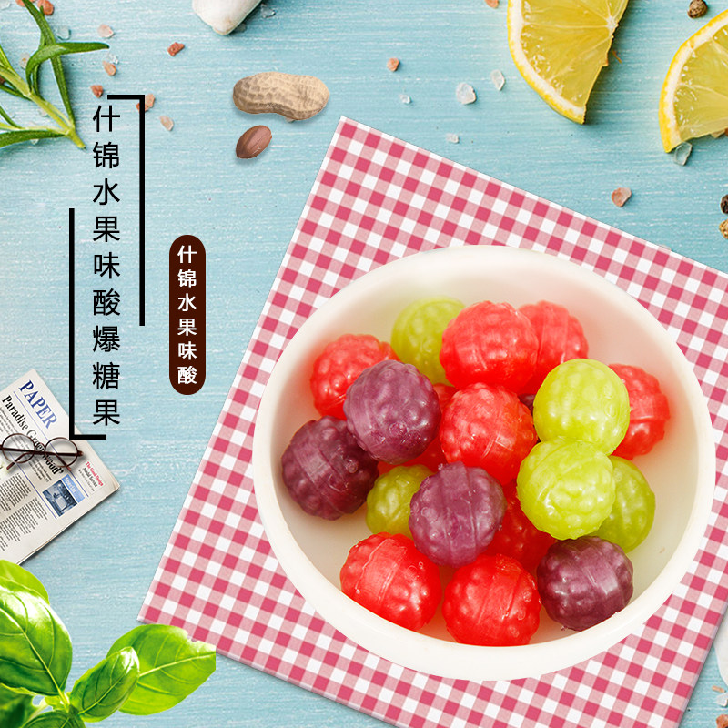 俄罗斯进口小酸酸糖果水果硬糖儿童圣诞万圣节乒乓硬彩色小零食品