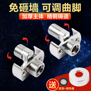 淋浴器配件花洒万向曲角接头万向曲脚加长弯脚淋浴龙头拐脚修正器