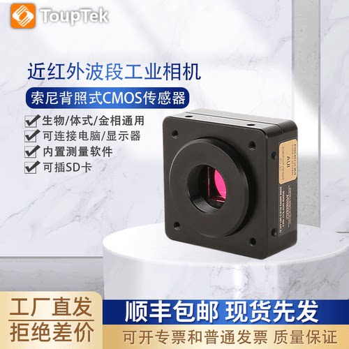 图谱显微镜摄像头高清电子目镜