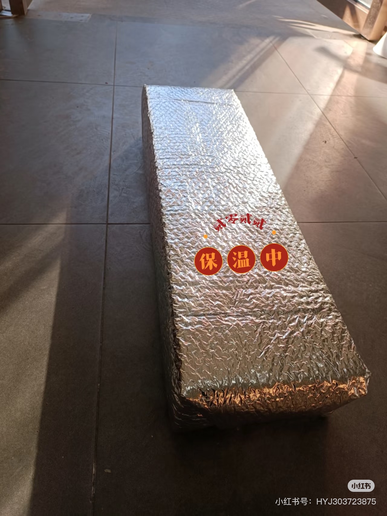 0度以下需拍保温棉