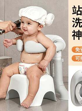 哆哆哈尼6个月以上婴儿站立洗澡