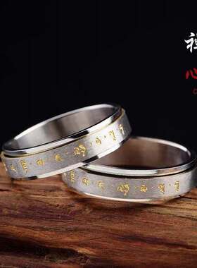 可转动黄财神招财转运戒指