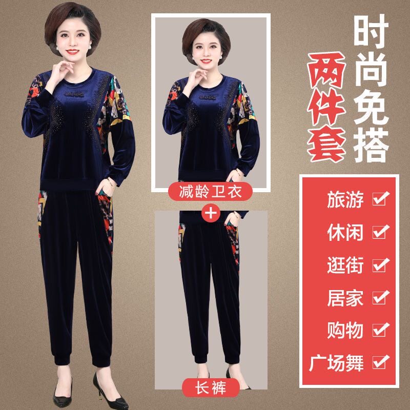 阔太太金丝绒运动服套装2025新款洋气中老年女装春秋妈妈装两件套