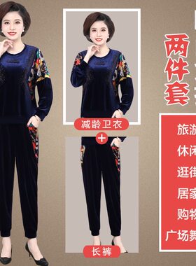 阔太太金丝绒运动服妈妈装两件套