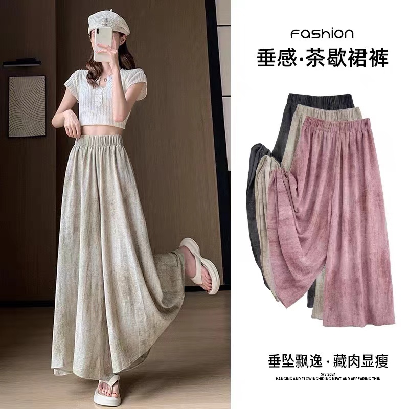 扎染冰丝裙裤女休闲阔腿裤