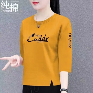 纯棉短袖t恤女新款夏季潮洋气短款高腰宽松矮个子上衣印花体恤衫