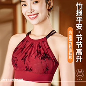 撞色挂脖美背bra舞蹈阔腿裤 设计时尚 中式 跨年喜庆红瑜伽背心套装