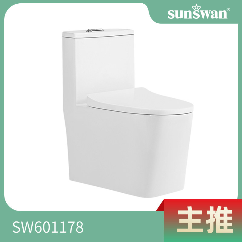 申旺卫浴超漩虹吸式家用马桶 大口径静音防臭坐便器