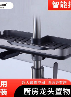 厨房水龙头置物架洗碗池沥水篮