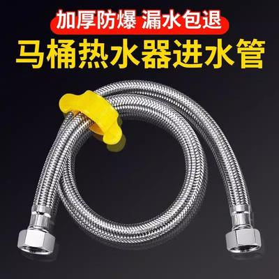 水龙头防爆不锈钢编织软管