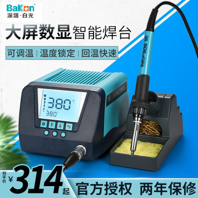 深圳白光BK90电烙铁可调温BK60维修焊接工具套装大功率90W焊台60W