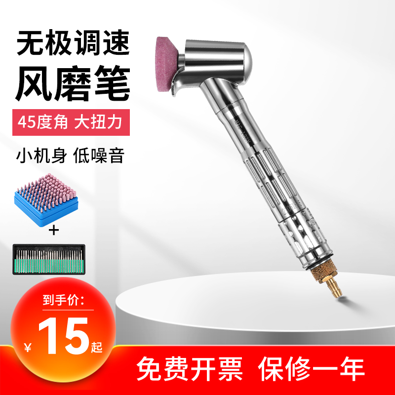 45度弯角力宏打磨机包邮