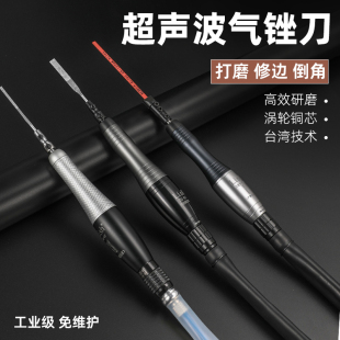左右摆动993 超声波气动挫刀打磨机省模修边抛光锉刀机往复式 AR06