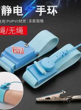 防静电PU有线手环PVC手腕带1.8米 3米 4米5米静电环带 加长接地线