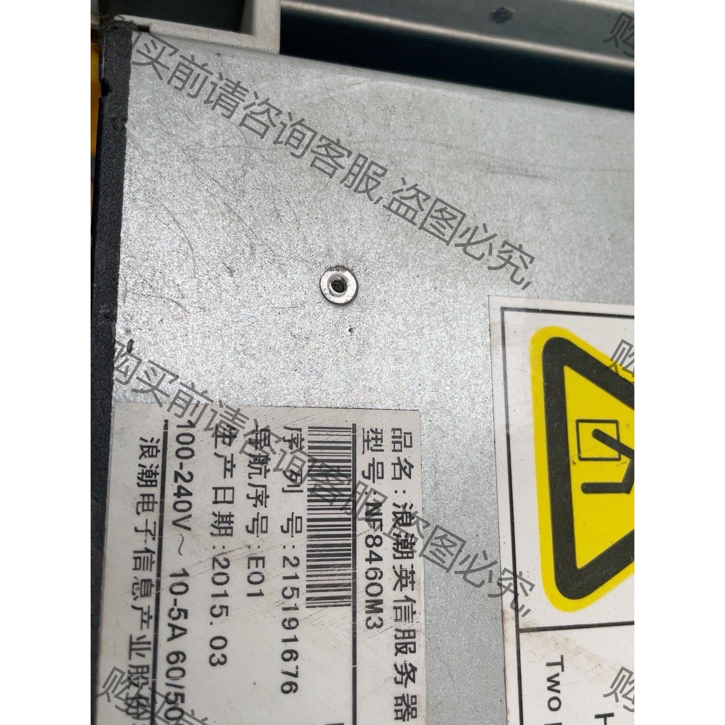 原装浪潮NF8460M3服务器主板 yzmb-00280原议价出售