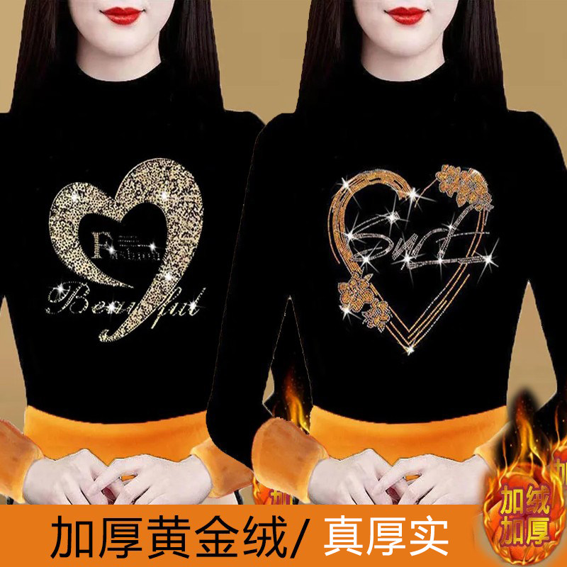 恒源祥加厚保暖内衣打底衫