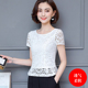 女配裙子上衣夏季 雪纺小衫 短袖 洋气新款 T恤女内搭时尚 蕾丝打底衫