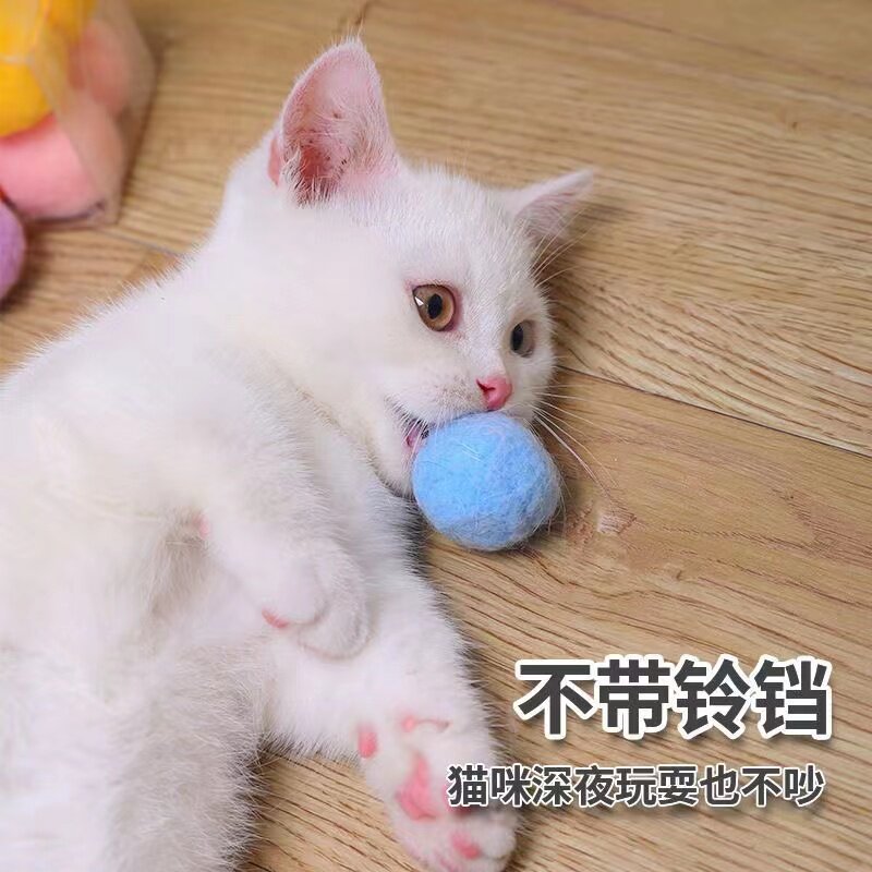 【斯恒宠物】猫咪互动玩具弹性毛毛球安静不吵闹猫咪玩具球3cm