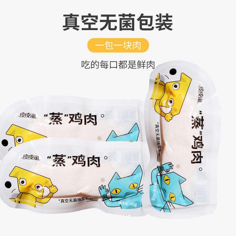 蒸煮鸡肉条宠物猫狗零食图片