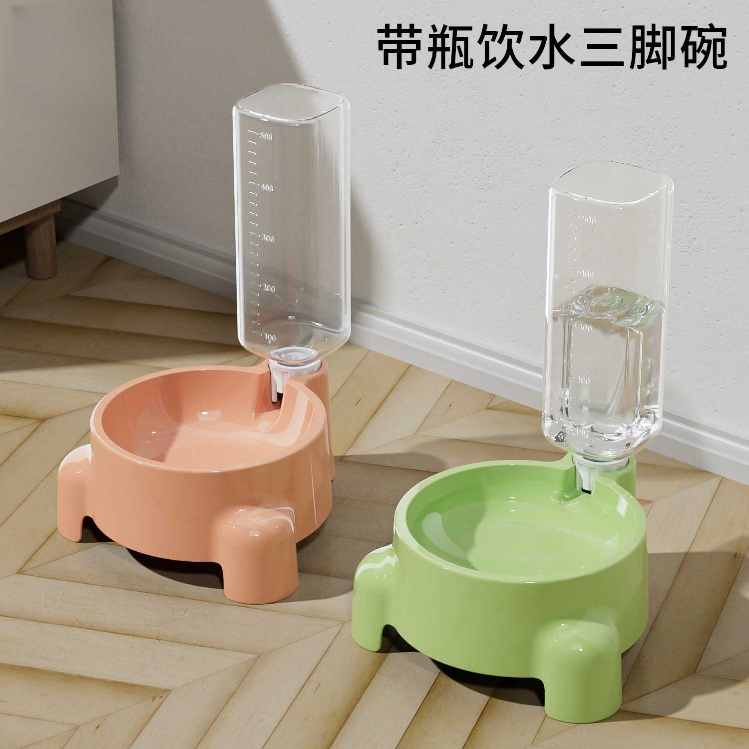 宠物猫碗原创袋装带饮水瓶三脚饮水单碗猫咪用品喝水单碗