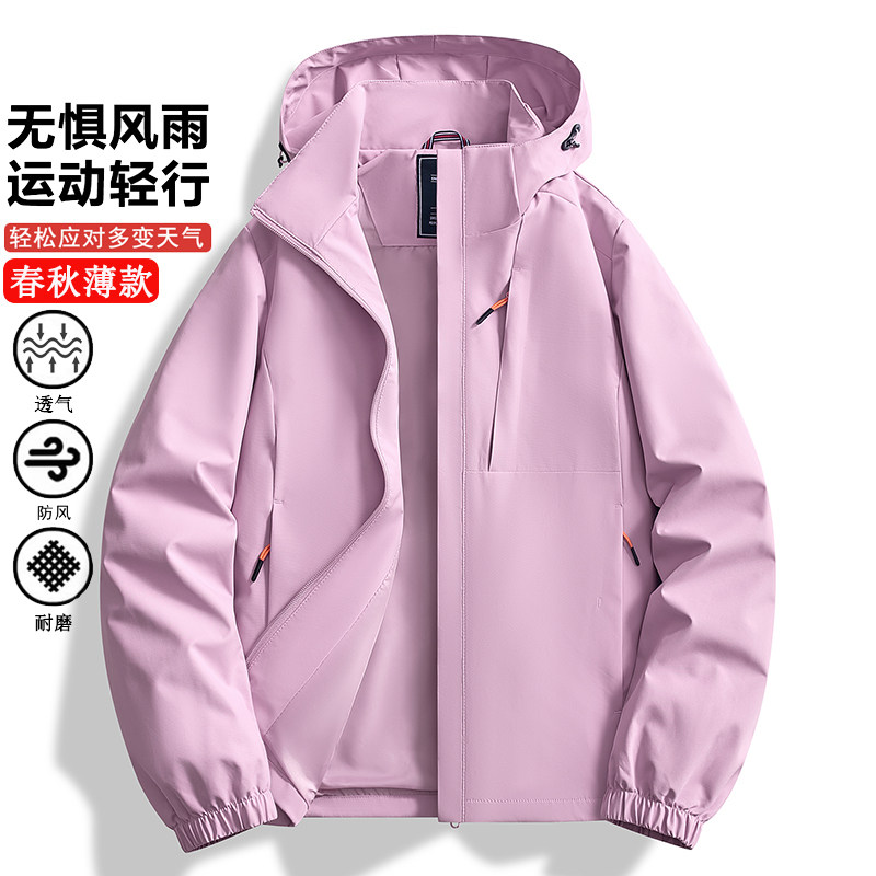 软壳冲锋衣女款2026新款正版户外防风防水休闲透气春秋薄款外套女图片