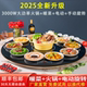 新智能带火锅饭菜保温板热菜板家用神器加热暖菜板餐桌转盘多功能